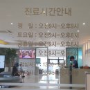 삼화이비인후과의원 이미지