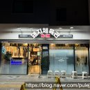 돼지체육관 이미지