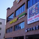한수위 이미지