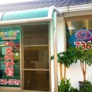 아호리반점 네이버블로그
