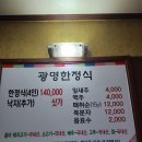 목상고정문 이미지