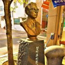 통영 여행ㅡ청마유치환이 이영도 시인에게 보낸 5000통의 러브레터 이미지