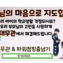 합기도 태무관 이미지