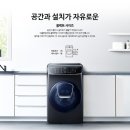 플렉스워시 이미지
