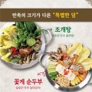 고기원칙시흥