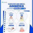 조은소리이비인후과의원 | [공지] 조은이비인후과 5월 휴진 일정 안내