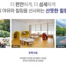 퍼스트하임 이미지