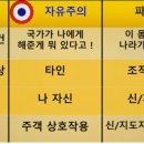 중국 비판하면 징역 5년? 이미지