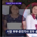 '31발 총격'에 2번째 피살.."멕시코 시장직은 무덤" 이미지