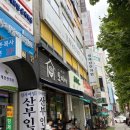형제당한의원 네이버블로그
