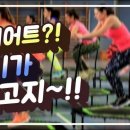 내몸엔점핑 이미지