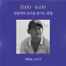 주식회사 아트숨비 - 11692 | 주식회사 아트숨비