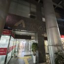지민50 | 방배역 왁싱 데이지민에서 브라질리언왁싱 받은 솔직후기