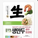 2026. 7. 4. 고독한 먹짱 일기