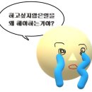 산인-3 이미지