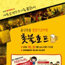 아고라호프