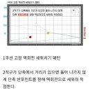 테마당구클럽 이미지