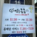 먹는족족 이미지