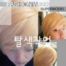 프리스타일헤어샵 이미지