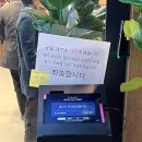 쿠우쿠우수성못점 이미지