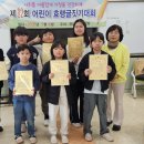 강진대구초등학교 이미지