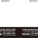 명진프린팅