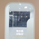 언트네일