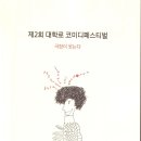 유쾌한하녀마리사 티스토리