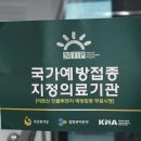 대성새마을금고의원 이미지