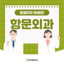 청주제일외과의원 이미지
