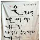 술타령 이미지