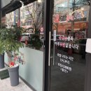 동천족발 이미지