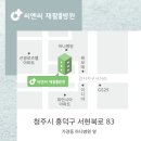 씨엔씨재활의학과병원 이미지