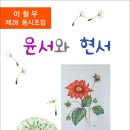 현서의집 이미지
