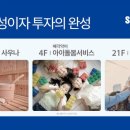 어반스테이 이미지