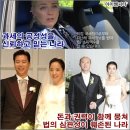 재벌가 노현정,박상아에 &#39;일수벌금제&#39; 적용해야 이미지