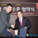 (사)진안군친환경홍삼한방산업클러스터사업단 이미지