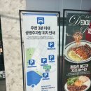 학동선소상가4주차장 이미지