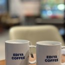 봉화산커피 이미지