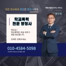 행정사합동사무소 위더스 이미지