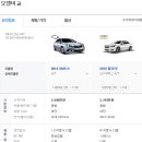 그린디젤자동차정비 이미지