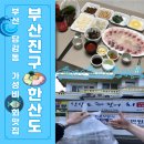 동평유통 | [부산 당감동 가성비 횟집 추천] 부산진구 맛집 한산도 모듬회 방문 & 포장 후기