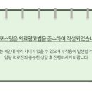 서울그루치과의원 네이버블로그