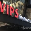 씨제이푸드빌빕스 이미지