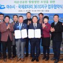 이순신공원 이미지