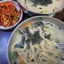 내고향맛칼국수 이미지