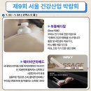 부흥쇼파 이미지