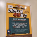 발산중 | 발산중고등영어회화 잘 가르쳐 주는 곳 톡톡어학원 마곡점 방문했어요!