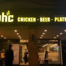 비에이치씨(bhc)일원점 이미지