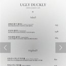 어글리더클리다이닝 이미지